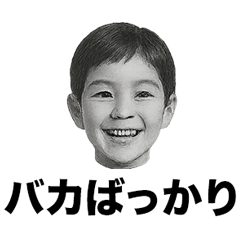 ❤️バカばっかり❤️