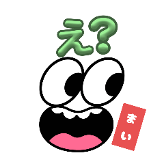 maimai_20251203214348