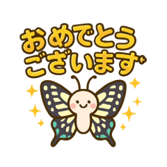 Butterfly & Caterpillar AllYear Stickers