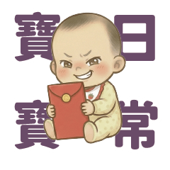 Useful daily conversations for babies-2