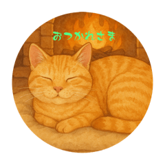 kazue_20251204145517