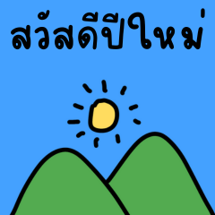 Cute and cozy Xmas chat stickers