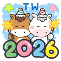 馬年快樂！