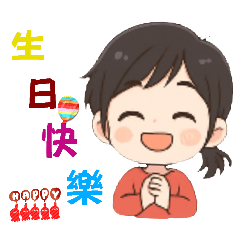 圓夢人 x 靜態貼  個人人像 _小蓉子