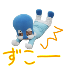 山口かずなり　ウルくん実写化スタンプ