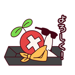 Ecoden race_20251203211645