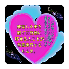 The stamp which affects a heart .