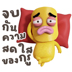 Bubi Yellow-headed – LINE stickers | LINE STORE