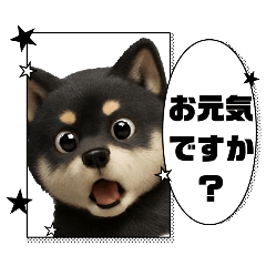 ayame_20251205012122