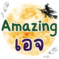 EDGE Amazing One word