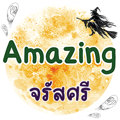 JRASI Amazing One word