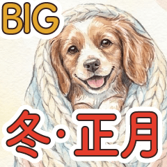 優しい水彩♪冬の丁寧なご挨拶