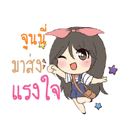 JOONEE Am bunny girl_S