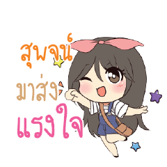 SUPOJ Am bunny girl_S