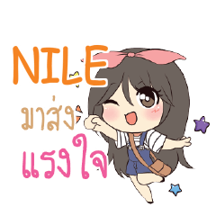 NILE Am bunny girl_S e