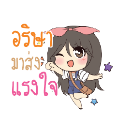 ARISA Am bunny girl_S