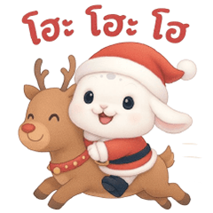 Katui Happy New Year, cute