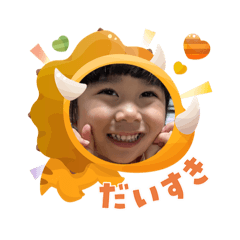 kinako_20251204170155