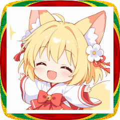 新年の巫女服の狐の女の子スタンプ