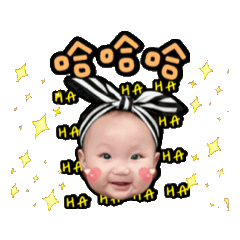 小霏霏貼圖6-8個月系列