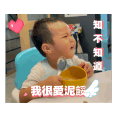 小洋の嘻嘻時光2.0