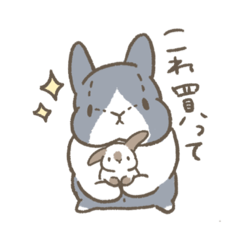 ぬいぐるみうさぎ&垂れ耳うさぎの可愛い耳