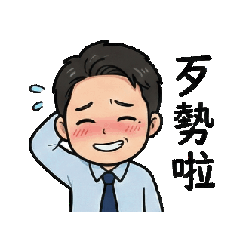 自用動畫貼圖啦