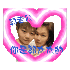 I want to kiss Mrs. Guo!