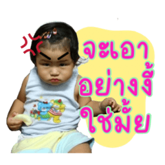 Fidh jern