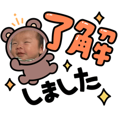 Chiko_20251204213003