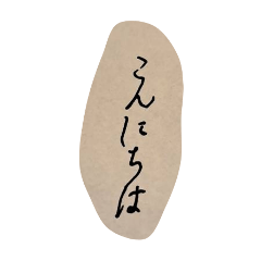 kazuo_20251204214024