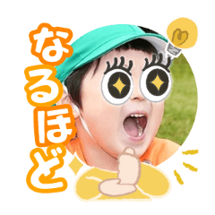 Uchinoko stamp_2025120436002