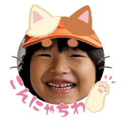 Uchinoko stamp_2025120436004