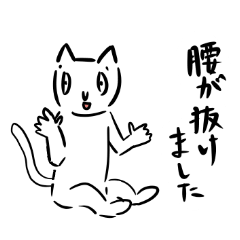 Funny cat who speaks in honorifics