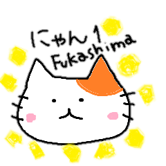 Fukashima cats 1(Hand painted)