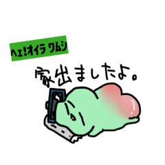 cute microorganisms!?