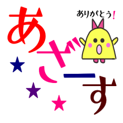Large letter chick Ghost Ky-chan7