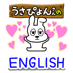 USAPYON_ENGLISH_1
