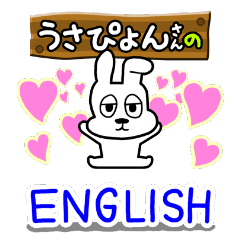USAPYON_ENGLISH_1