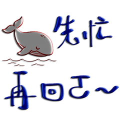 超好用日常貼 _K3