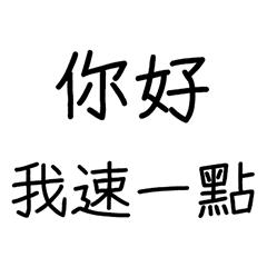 Drinking hand-shaken beverages