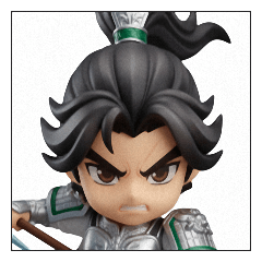 Decisive Battle of the Three Kingdoms