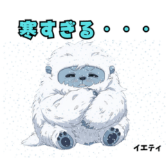 Uma's Soothing Stickers