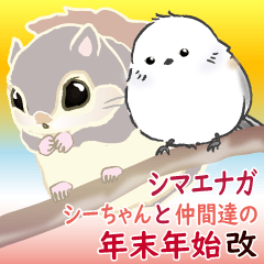 Shimaenaga and Ezomomonga4revised3