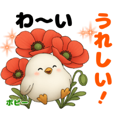 春のお花とぷっくり可愛いシマエナガ♪