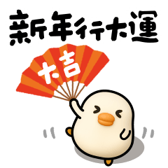 可愛麻糬的聖誕跨年♡♡♡～