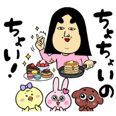 Shikibu Cheerful Onomatopoeia