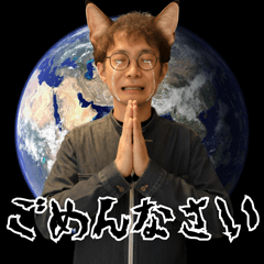 dirty old man with cat ears