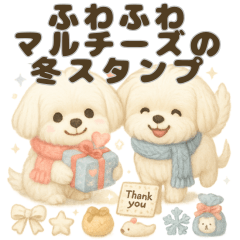 Fluffy Maltese Winter Stickers