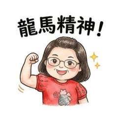 QMaMa Happy New Year